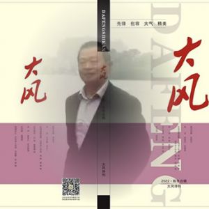 吴海歌 | 减