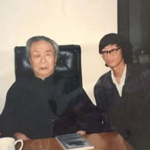 这个世界需要平衡 —— 1993年金秋访艾青