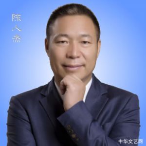 陈人杰：在雪线上丈量理想