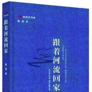 刘大伟：一部崭新的“马溪词典”