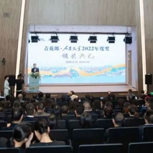 2022人民文学奖揭晓，王蒙贾平凹等获奖