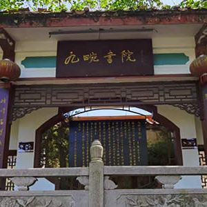 杨志学：春日在石峰山