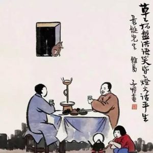 散文：瞻仰丰子恺墨宝