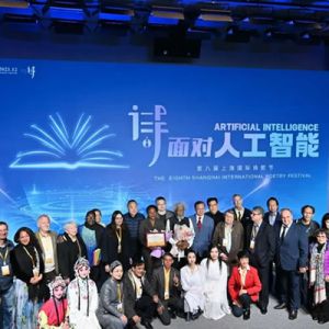 第八届上海国际诗歌节顺利闭幕——出版主题诗集“诗，面对人工智能” ...