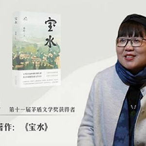 刘琼 | 传统与现代交织下的乡土生活书写