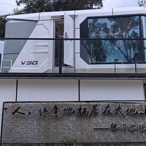 中国诗歌学会与福建泉州洛江区共建“诗歌创作基地”