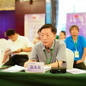 温永东会长出席“全国诗歌之城建设经验交流会”，并作交流发言 ...