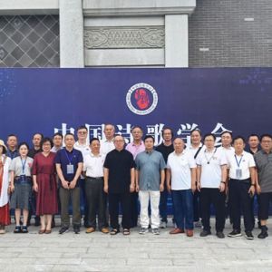 中国诗歌学会第四届理事会第五次会议在江西抚州召开