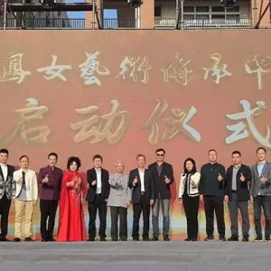 岭南雅韵正悠扬 文化根脉永传承——郭凤女艺术传承中心的成立呈现粤曲薪火相传新局面  ...