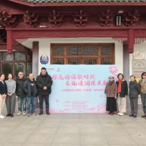 樱花诗语歌时代，文化浸润促共融