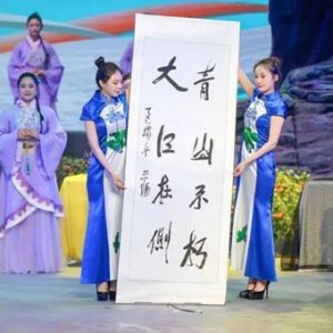 “诗咏中华民族母亲河”端午诗会在湖北秭归举办