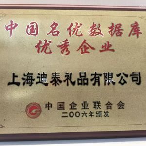 上海牧印轩文化艺术有限公司
