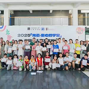 “童心的宇宙”星光盛典：39位少儿创作者荣膺五大奖项