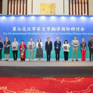 15名汉学家获颁“中国文学之友”证书