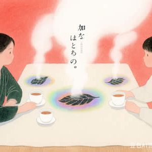 现代诗：茶叙