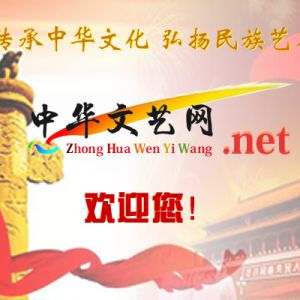 供应商入驻公告