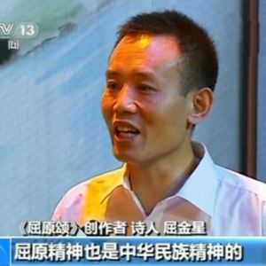 铁笔镌边塞 雄文铸戍魂（屈金星 ）