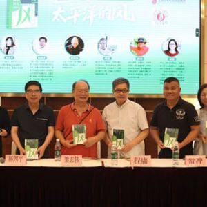 迎向太平洋的风——上海城市诗人社《城市诗人2023》分享会举办 ...