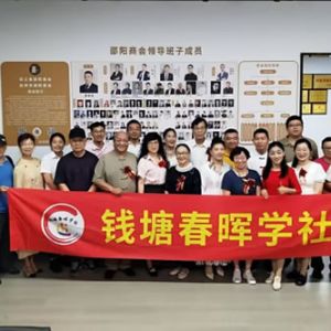 北风和南韵碰撞，文化与经济融合