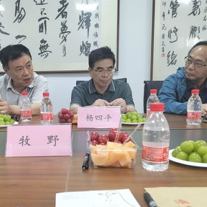 美丽地球，和谐人类，中国诗人发声——《AI和报信鸟》研讨会在沪举办 ...