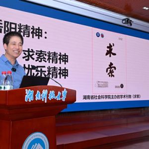 《行星・四重奏》|宇宙的诗性沉思与人类的命运叩问