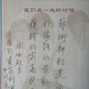 徐万明|肖家河的四季