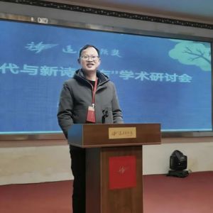 韩振球|AI时代，我们该如何写好一首诗