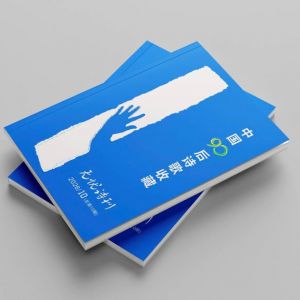 2026年《中国90后诗歌收藏》征稿启事