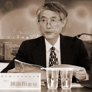 江城子•敬挽钟振振先生