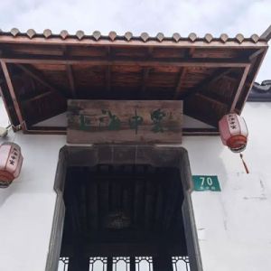诗歌：申窑之光