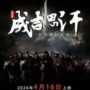 张况：中国新诗必须找回自己的“文化祖籍”