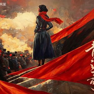 张洪芳|《青春之歌》1959年