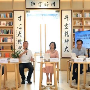 诗人姜汉芸《生命的凝望》新书分享会在华拾书店温情启幕