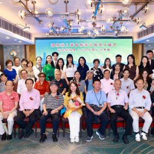 国际诗人笔会香港分会成立仪式在港举行
