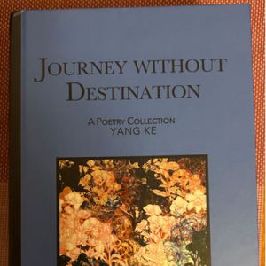 网络红人艾伦·麦克法兰院士为杨克英文诗集作序