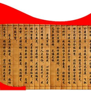 王玉民 | 军休功臣赋
