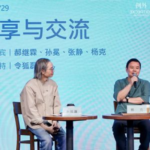 杨克 | 在广州方所暂别之际：此地的意义