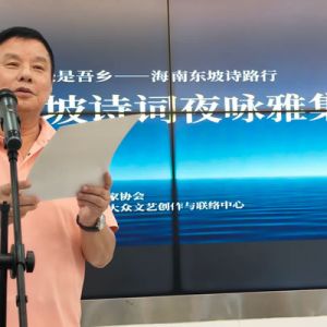 杨克：海水还在（外二首）