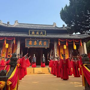 杨克：衢州祭孔