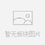 乡土诗人